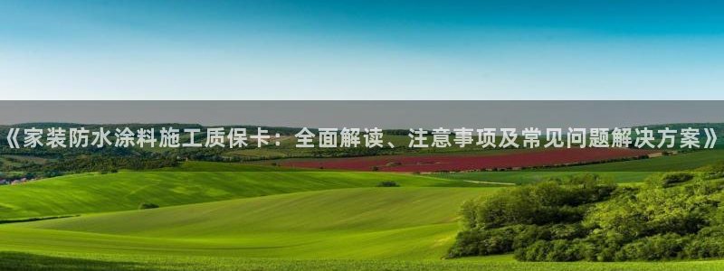 和记Ag