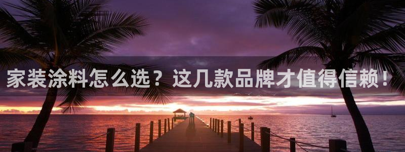 和记H88