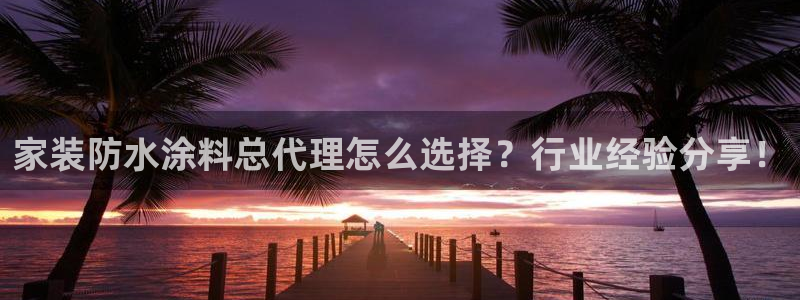 和记ag旗舰