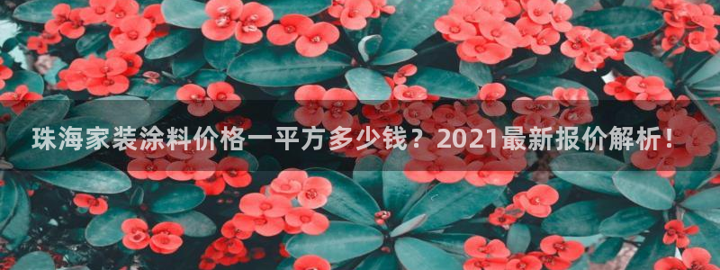 和记ag网页版