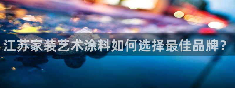深圳和记科技有限公司