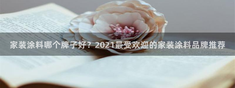 深圳和记科技有限公司