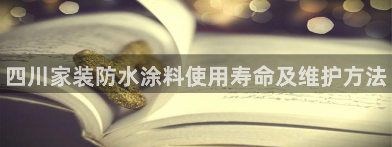 和记app官网登录