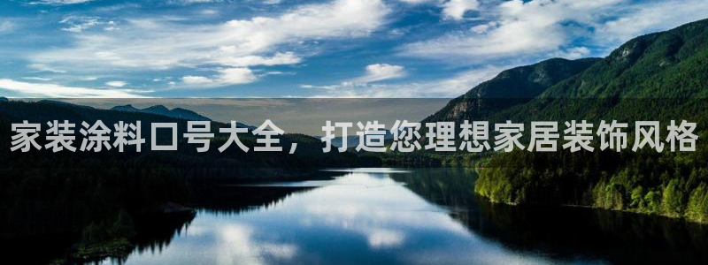 和记官方平台