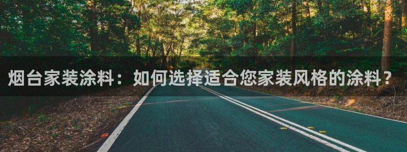 和记注册有什么送的