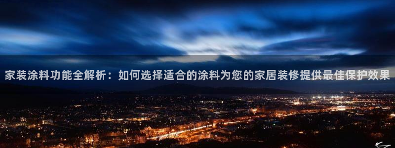 和记下载