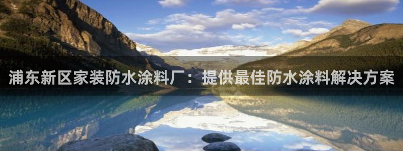 和记港口