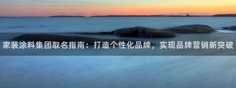和记AG