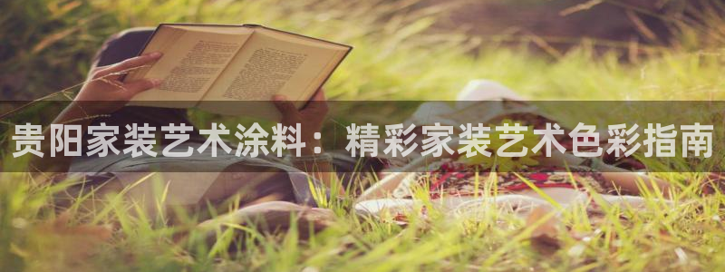 和记娱好网址