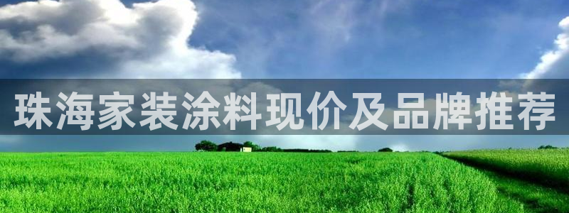 江苏和记数码科技有限公司
