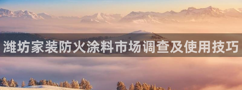 和记官网[中国]官方网站