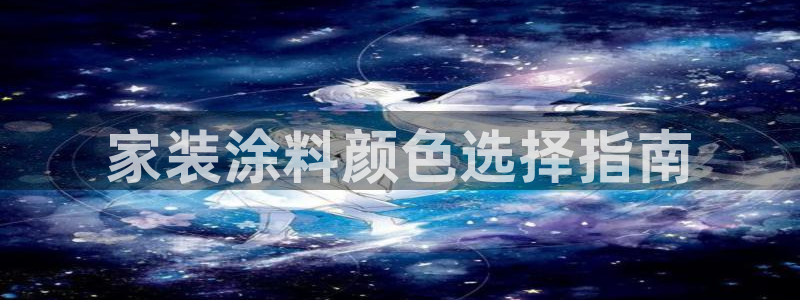 和记AG网站