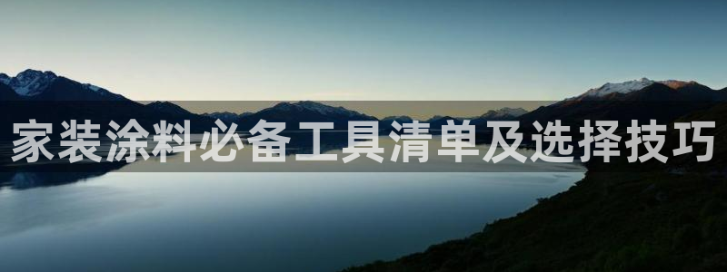 和记 官网