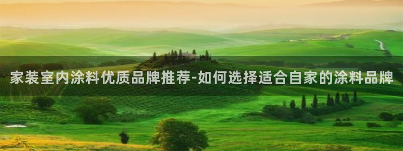 和记平台