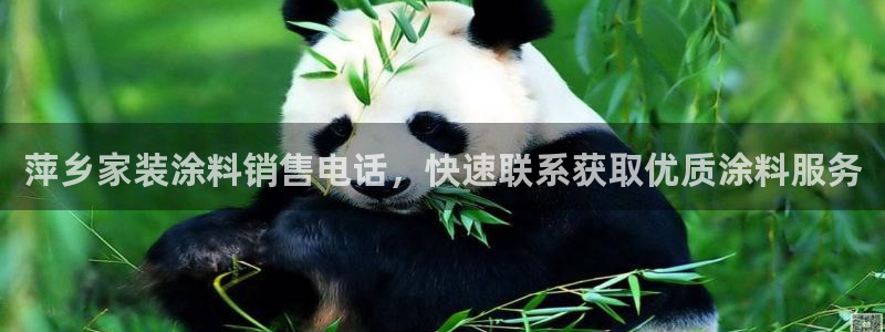 和记(福建)商贸有限公司