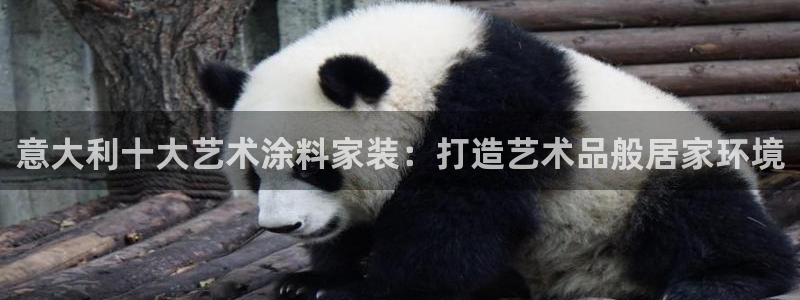 和记港口