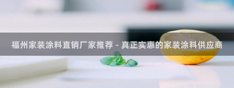 下载和记app