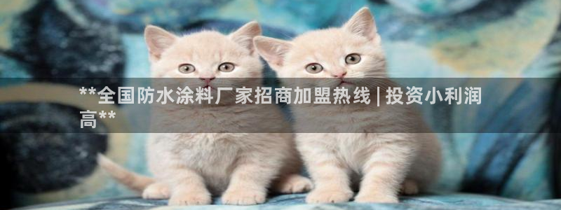 和记官网首页