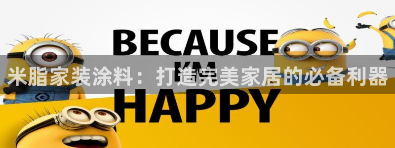 和记 官网