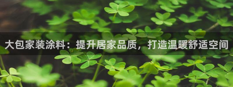和记AG