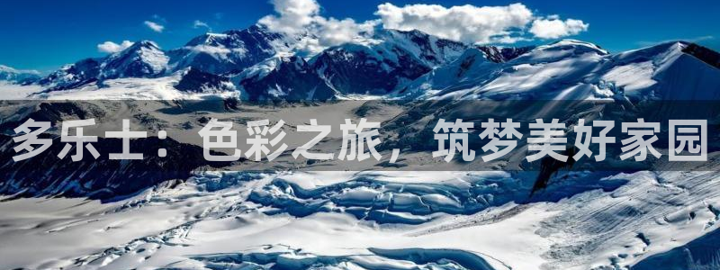 和记登陆