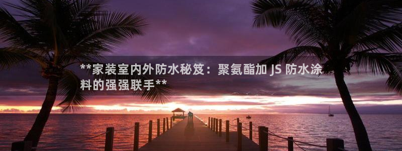 和记ag旗舰国际
