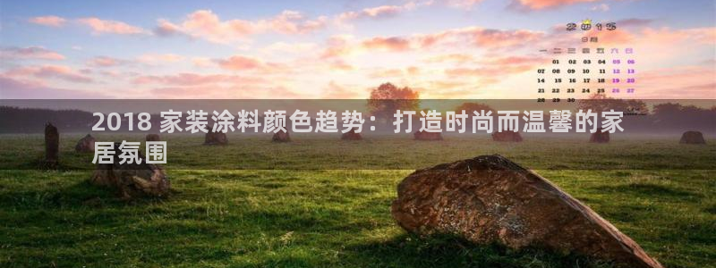 和记官方直营注册导航