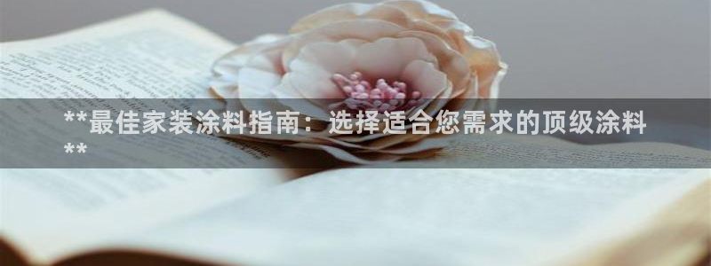 和记最新官方网址