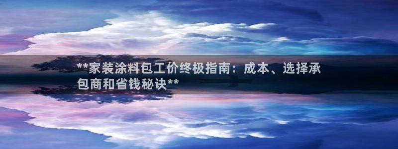 和记官方网站