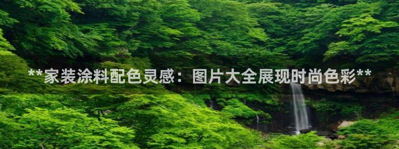 和记官方网址