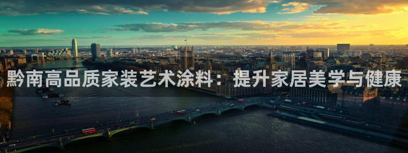 和记官网官方网站