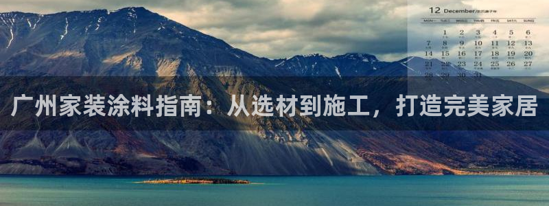 和记hj