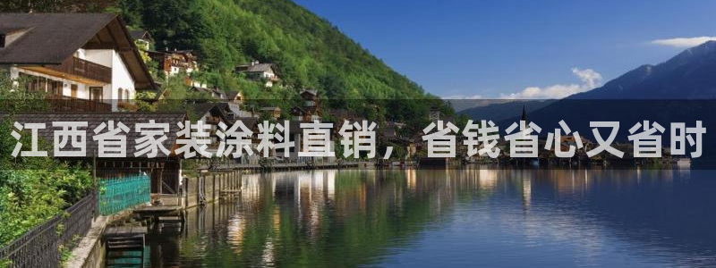 和记官方直营注册