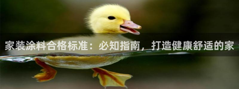和记官方网址