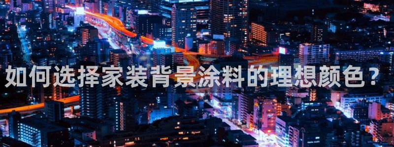 和记平台官网