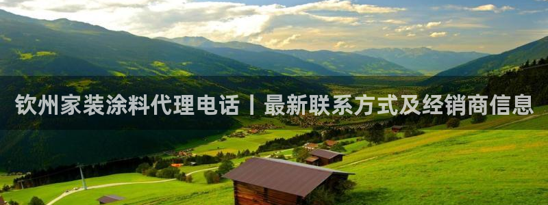 和记官方平台