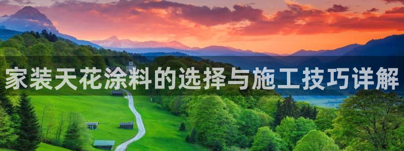 和记 首页