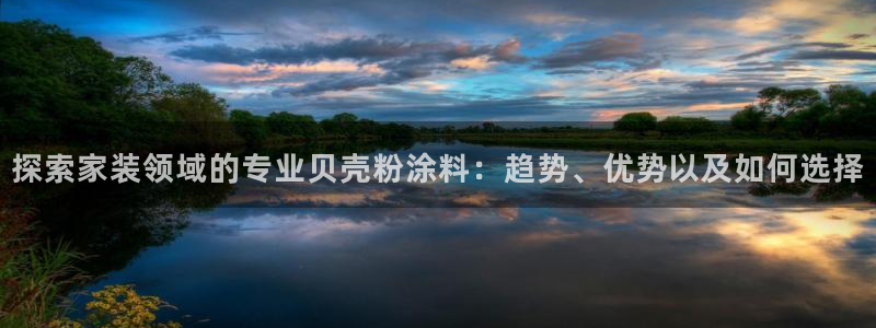 和记平台官网