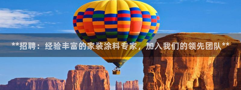 和记官方网站